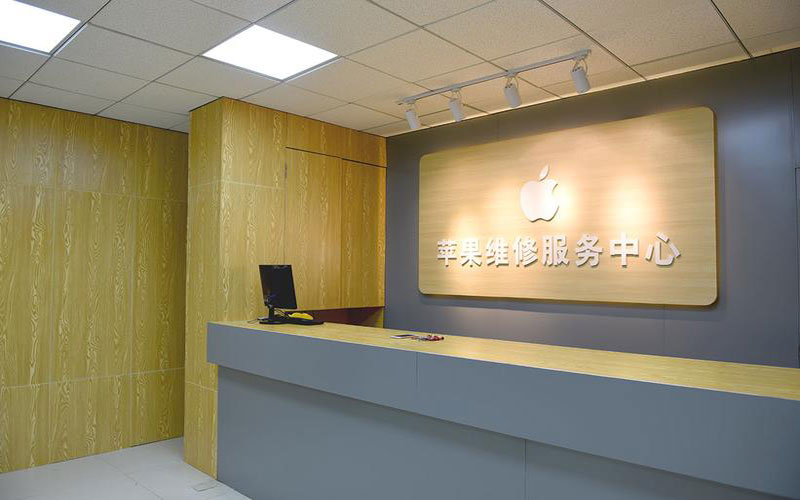 哈尔滨上海苹果维修服务网点